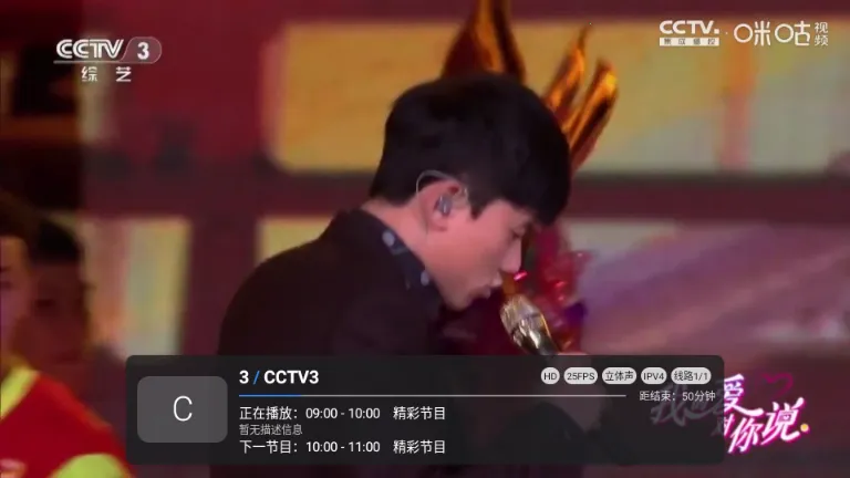 ��10����TV��(����ֱ��Ӧ��)v1.7.7.8_20260303_1351 ��Ѱ�