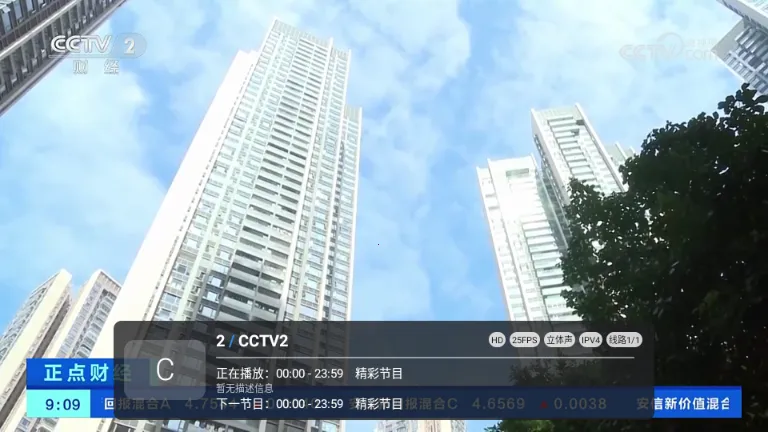 ��10����TV��(����ֱ��Ӧ��)v1.7.7.8_20260303_1351 ��Ѱ�