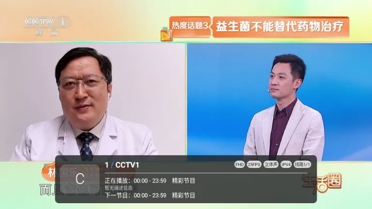 ��10����TV��(����ֱ��Ӧ��)v1.7.7.8_20260303_1351 ��Ѱ�