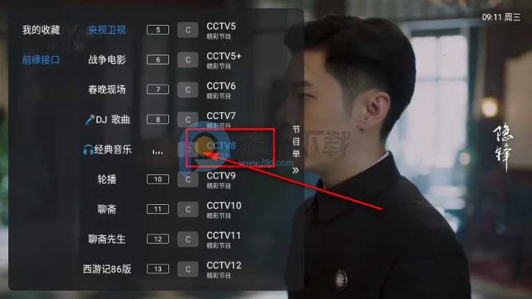 ��10����TV��(����ֱ��Ӧ��)