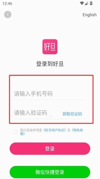 �õ�У�������̳�(��УУ���ɹ�ƽ̨)v3.9.26 ��׿��