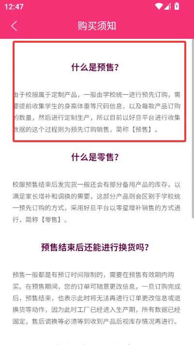 �õ�У�������̳�(��УУ���ɹ�ƽ̨)v3.9.26 ��׿��