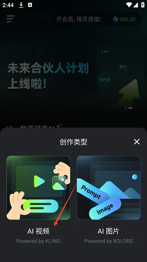 ����ai��Ƶ������