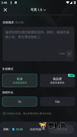 ����ai��Ƶ������