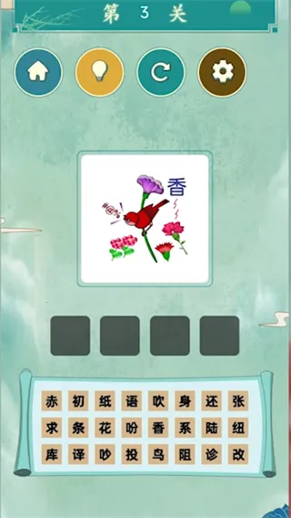 ����ʶͼ��ս����(����ʶͼ������Ϸ)v1.0 ���°�