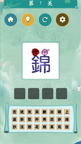 ����ʶͼ��ս����(����ʶͼ������Ϸ)v1.0 ���°�