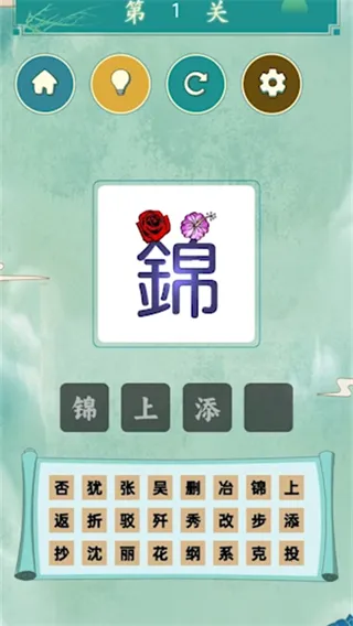 ����ʶͼ��ս����(����ʶͼ������Ϸ)v1.0 ���°�