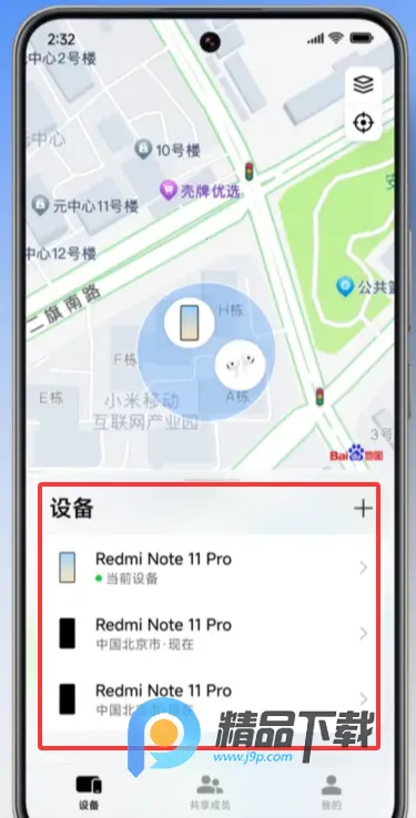 С�ײ����ֻ�2026���ذ�װv20.13.35 �ֻ���