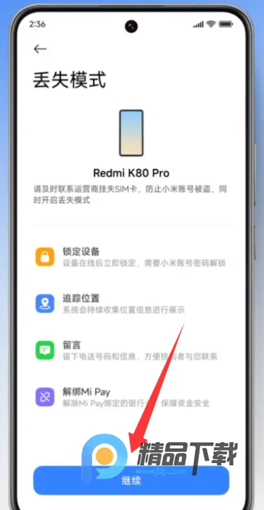 С�ײ����ֻ�2026���ذ�װ