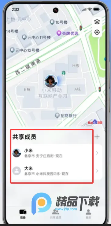 С�ײ����ֻ�2026���ذ�װ