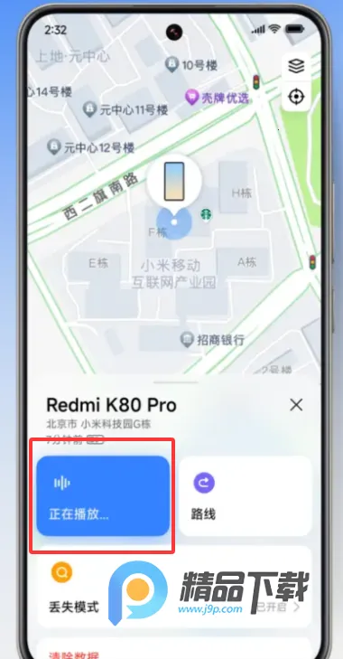 С�ײ����ֻ�2026���ذ�װv20.13.35 �ֻ���