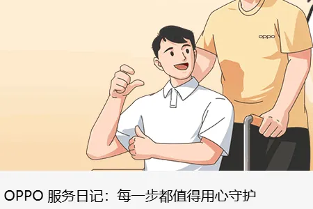 OPPO������Ϣ������2026���°汾