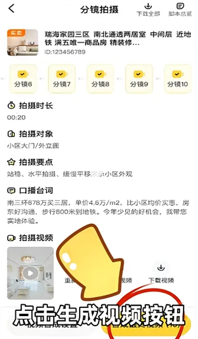 ��������(������Ƶ����)v1.0.3 �ٷ���