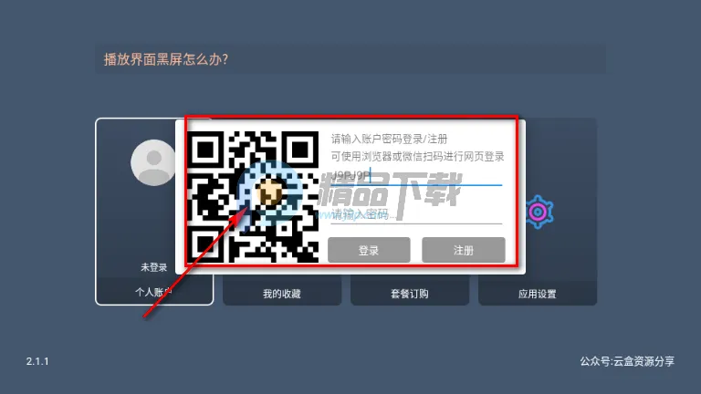 ����TV���Ӱ�