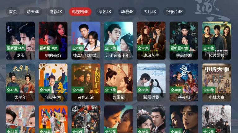 ����TV���Ӱ�(�ֻ�Ӱ��Ӧ��)v2.1.1 ��Ѱ�