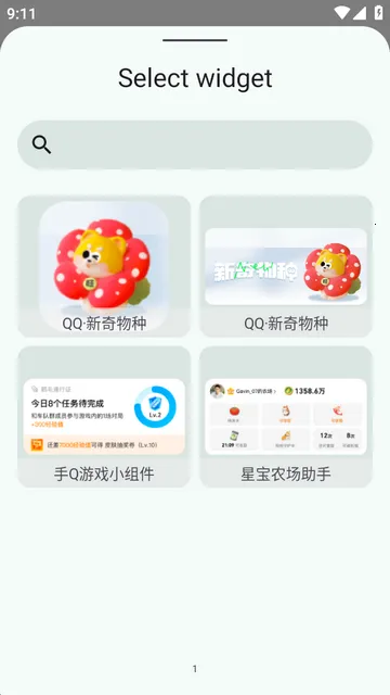 С����Popup Widget(С������������)