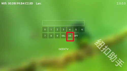 Geek TV��׿���ֻ���