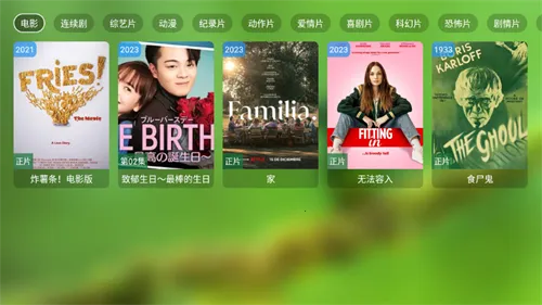 Geek TV��׿���ֻ���v2.0.0.0 ���°�