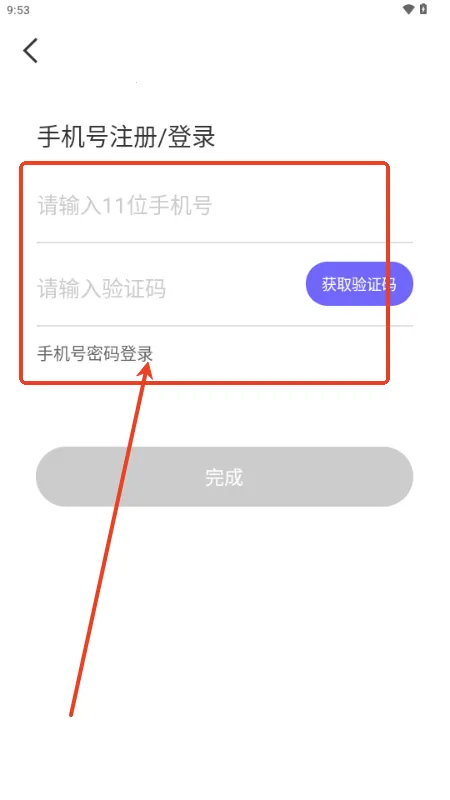 ���ӽ�������ƽ̨2026���ذ�װ