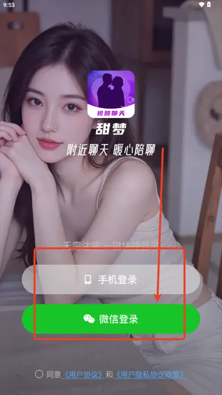 ���ӽ�������ƽ̨2026���ذ�װ