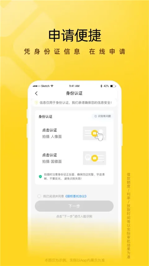 ܿ�ݻ�2026���°汾v5.0.1 �ٷ���