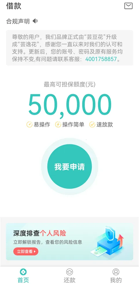 ܿ�ݻ�2026���°汾