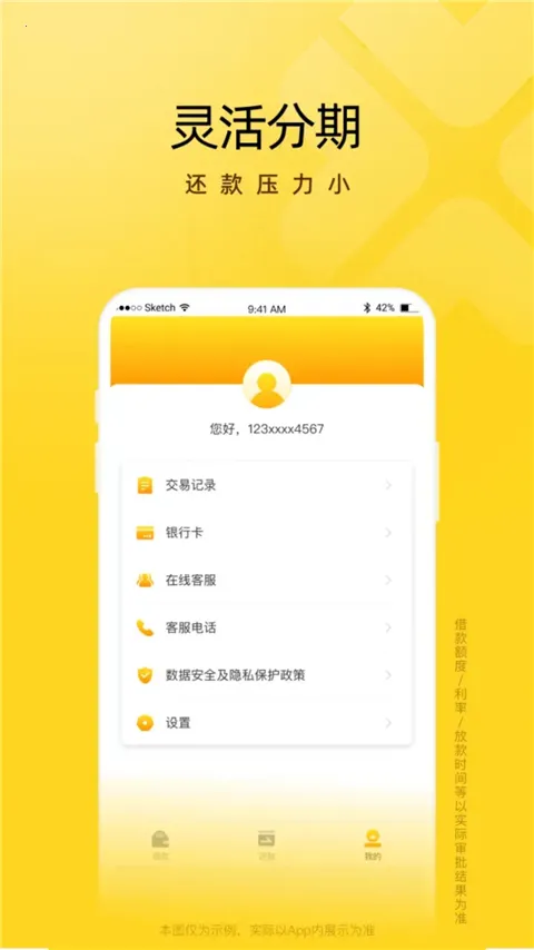 ܿ�ݻ�2026���°汾v5.0.1 �ٷ���