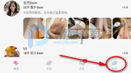 ����Ȧ����Լ�Ļ����Ѱ�׿���ֻ���