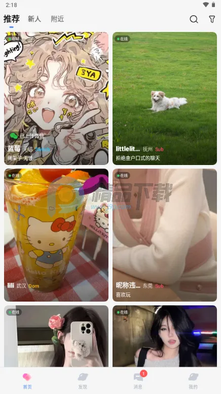 ����Ȧ����Լ�Ļ����Ѱ�׿���ֻ���v1.0.2 ��Ѱ�