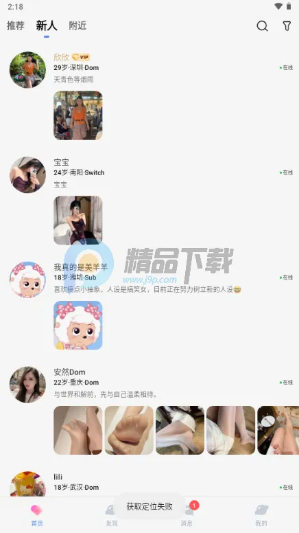 ����Ȧ����Լ�Ļ����Ѱ�׿���ֻ���v1.0.2 ��Ѱ�