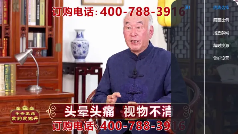 �ڻ�TV����ֱ��(��ѵ���ֱ������)v1.0.0 ��Ѱ�