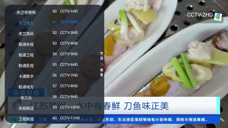 �ڻ�TV����ֱ��(��ѵ���ֱ������)v1.0.0 ��Ѱ�