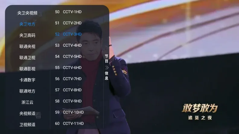 �ڻ�TV����ֱ��(��ѵ���ֱ������)v1.0.0 ��Ѱ�