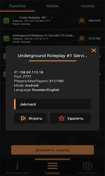 ʥ������˹������(ʥ������˹��Ϸ����)v2.0-build-24.05.23_(16.10) �ٷ���