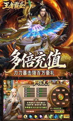 ���߰�ҵ(���汬��������Ϸ)v1.0.2 ��׿��