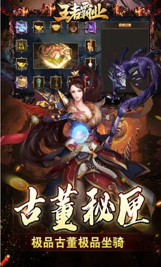 ���߰�ҵ(���汬��������Ϸ)v1.0.2 ��׿��