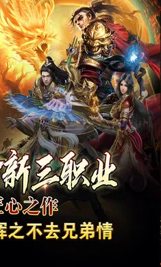 ���߰�ҵ(���汬��������Ϸ)v1.0.2 ��׿��