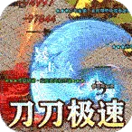 ���߰�ҵ(���汬��������Ϸ)v1.0.2 ��׿��