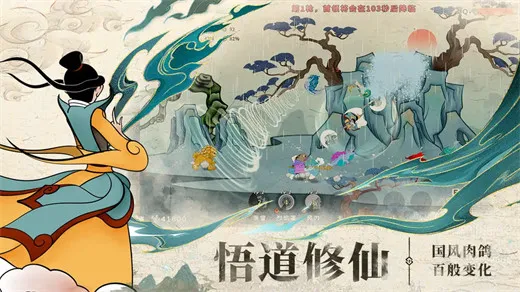 ������ʦ��(��Ѫ�ϻ�������Ϸ)v1.0.2 ���°�