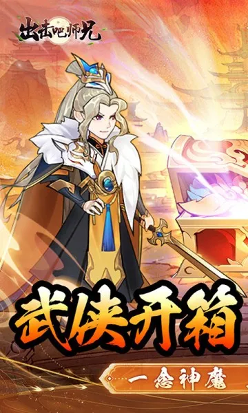 ������ʦ��(��Ѫ�ϻ�������Ϸ)