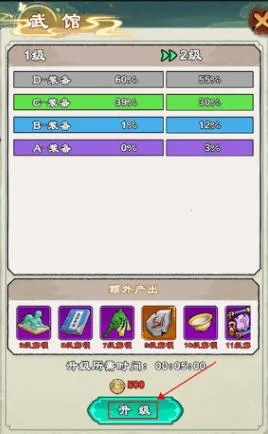 ������ʦ��(��Ѫ�ϻ�������Ϸ)