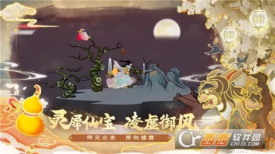 ������ʦ��(��Ѫ�ϻ�������Ϸ)v1.0.2 ���°�