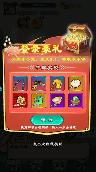 ������ʦ��(��Ѫ�ϻ�������Ϸ)