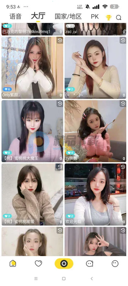 BeeLive������׿���ֻ���v2.2.7 ��׿��