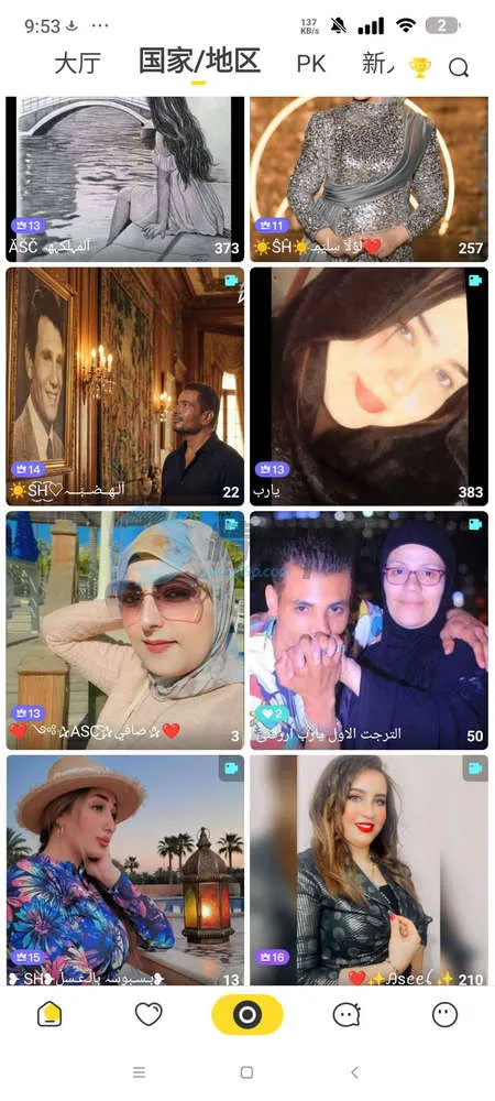 BeeLive������׿���ֻ���v2.2.7 ��׿��