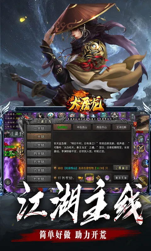 �������ٷ����°汾v1.0.2 ��Ѱ�