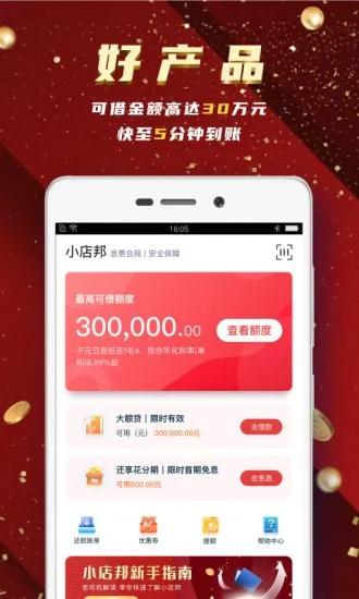 С���ٷ����°汾v1.2.16 �ٷ���