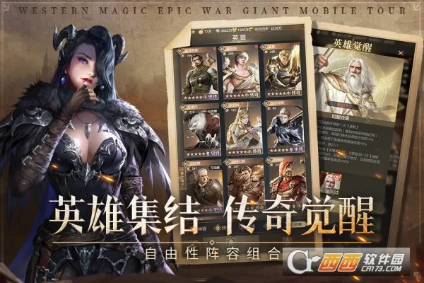 �۹���ʦ(����ħ��ս����Ϸ)v0.5.7.0.1 ��Ѱ�