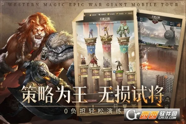 �۹���ʦ(����ħ��ս����Ϸ)v0.5.7.0.1 ��Ѱ�