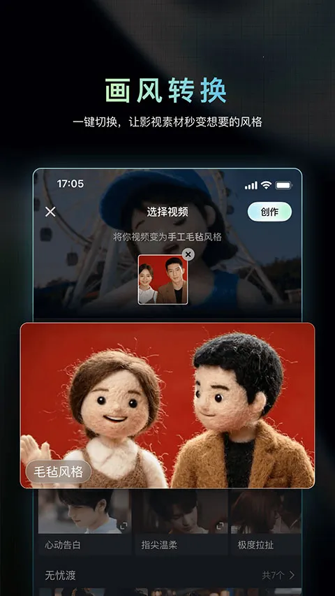 �ɶ�AI2026���°汾v1.3.15 ��Ѱ�